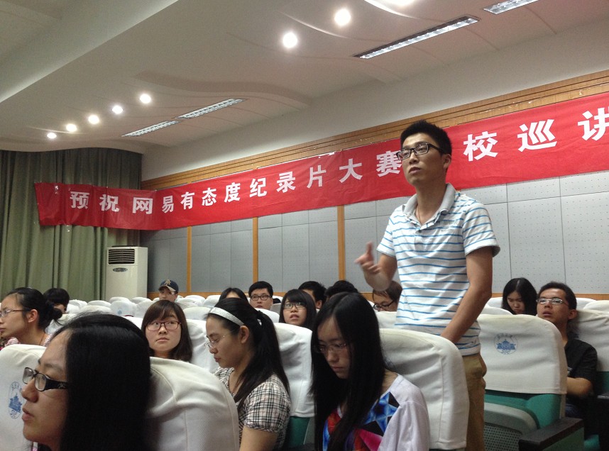 问鼎娱乐