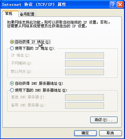 问鼎娱乐