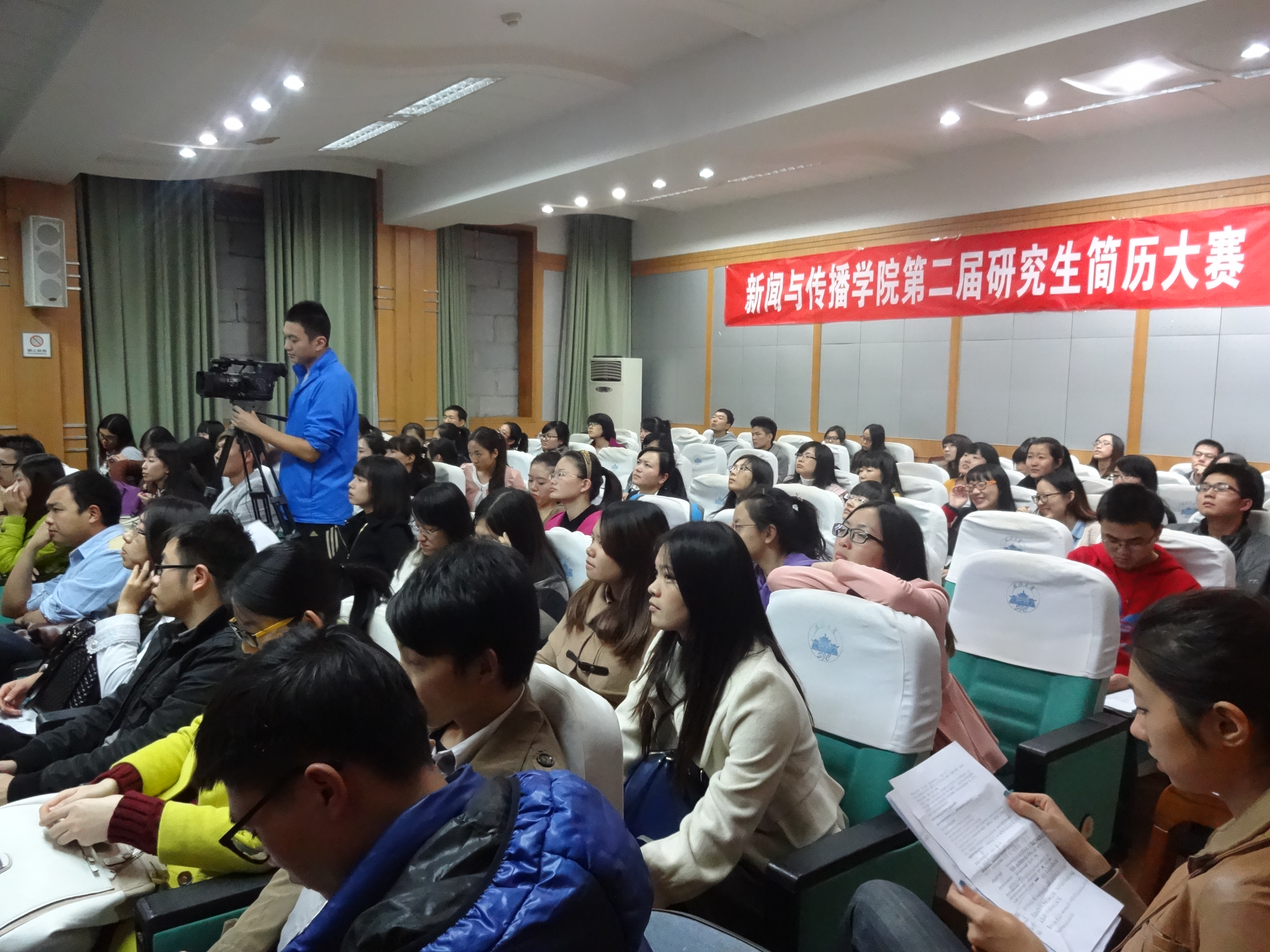 职业指导，预备未来 ——问鼎娱乐研究生简历大赛成功举办