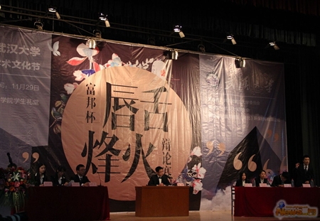 问鼎娱乐
