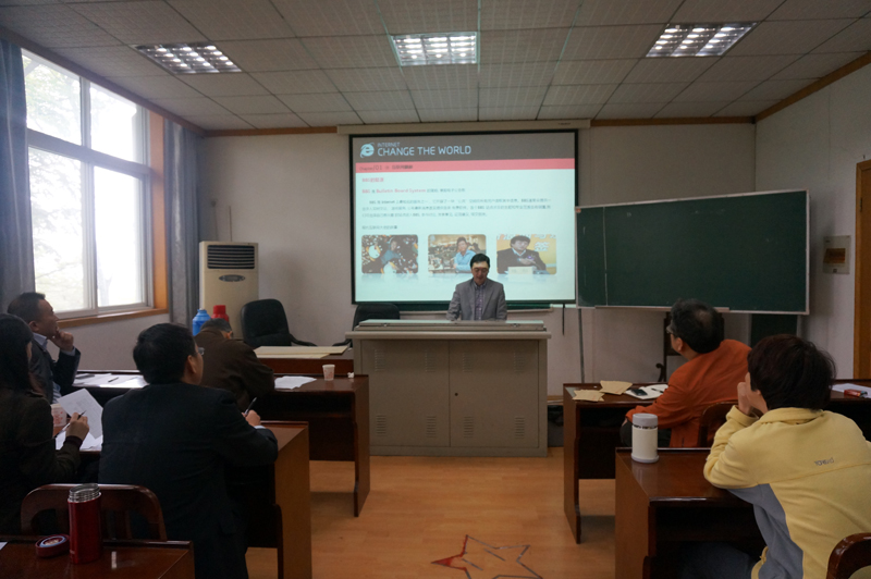 问鼎举行2014年青年教师教学竞赛