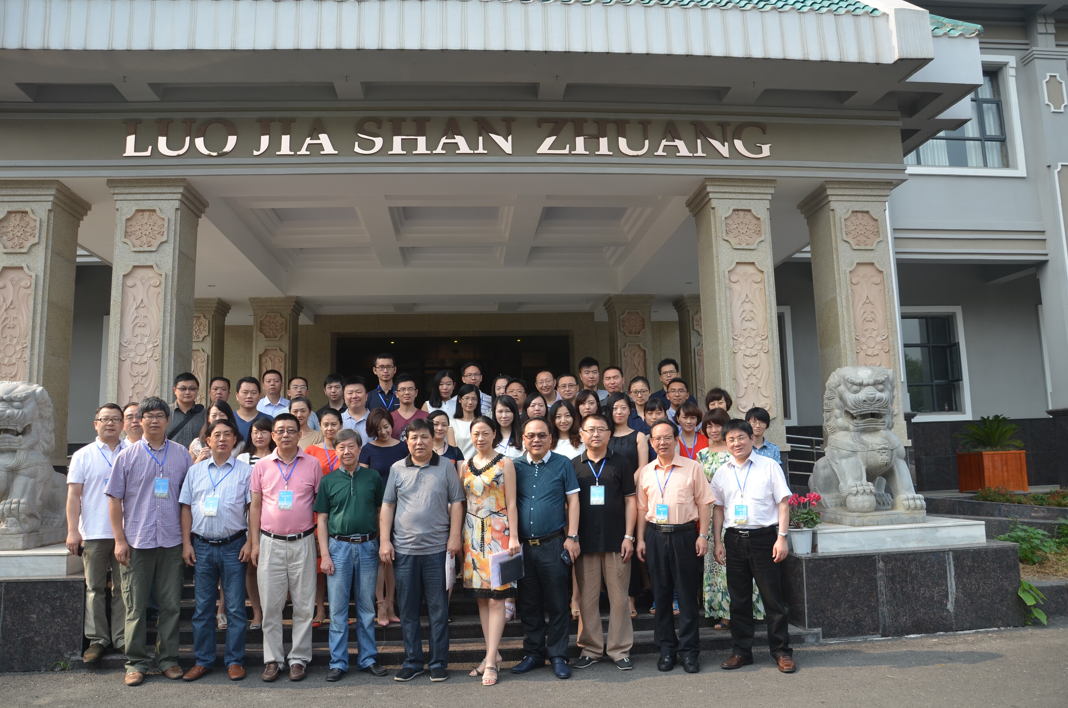 2014年“发展广告学与传媒经济博士生学术论坛”暨“第四届发展广告学论坛”在武汉大学举行