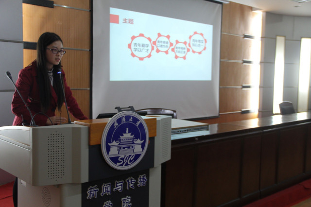 【基层团建】习习之声、支部践行——问鼎娱乐首届主题团日设计大赛顺利举行