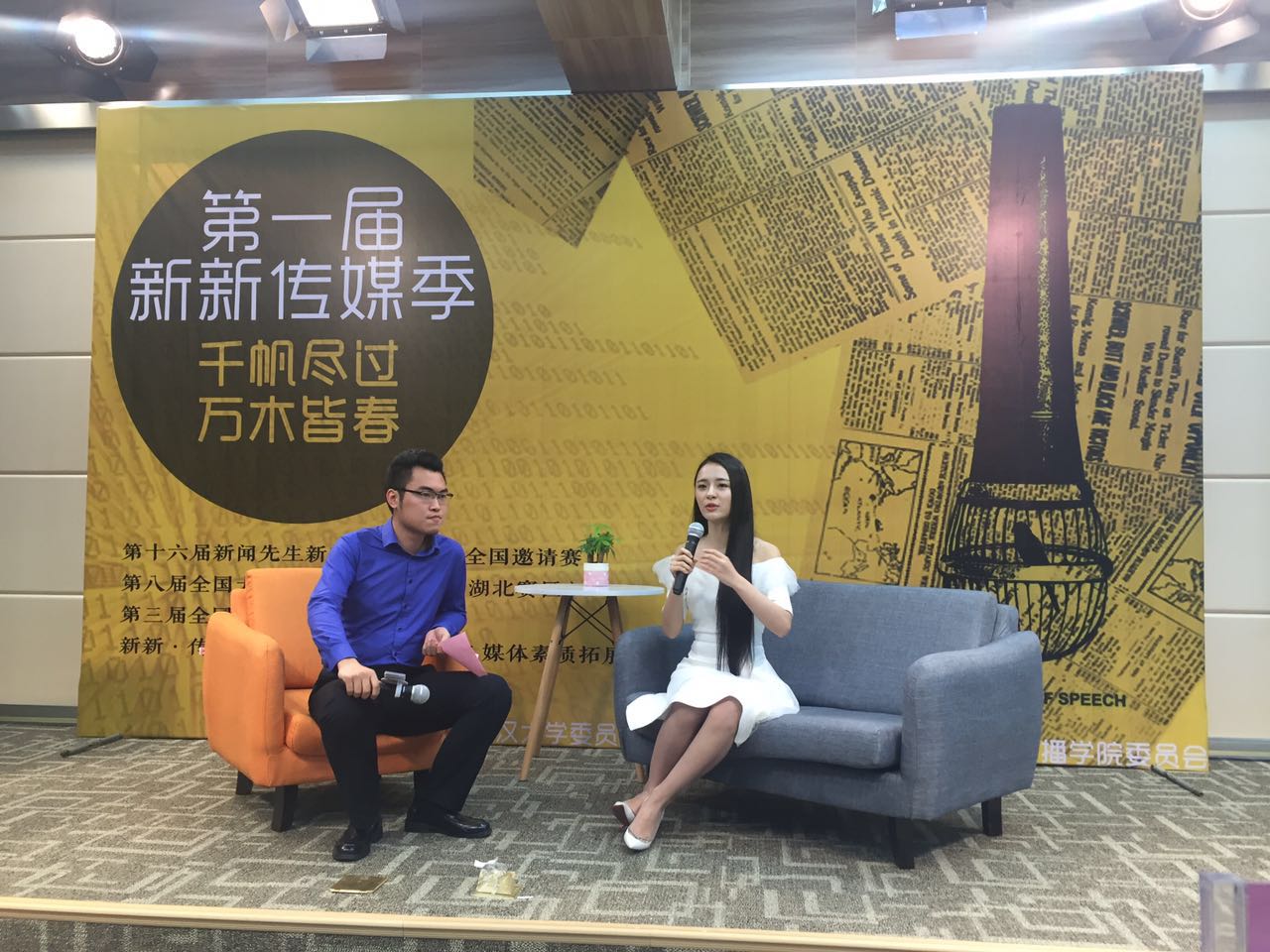 问鼎娱乐