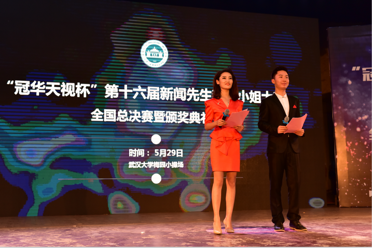 问鼎娱乐