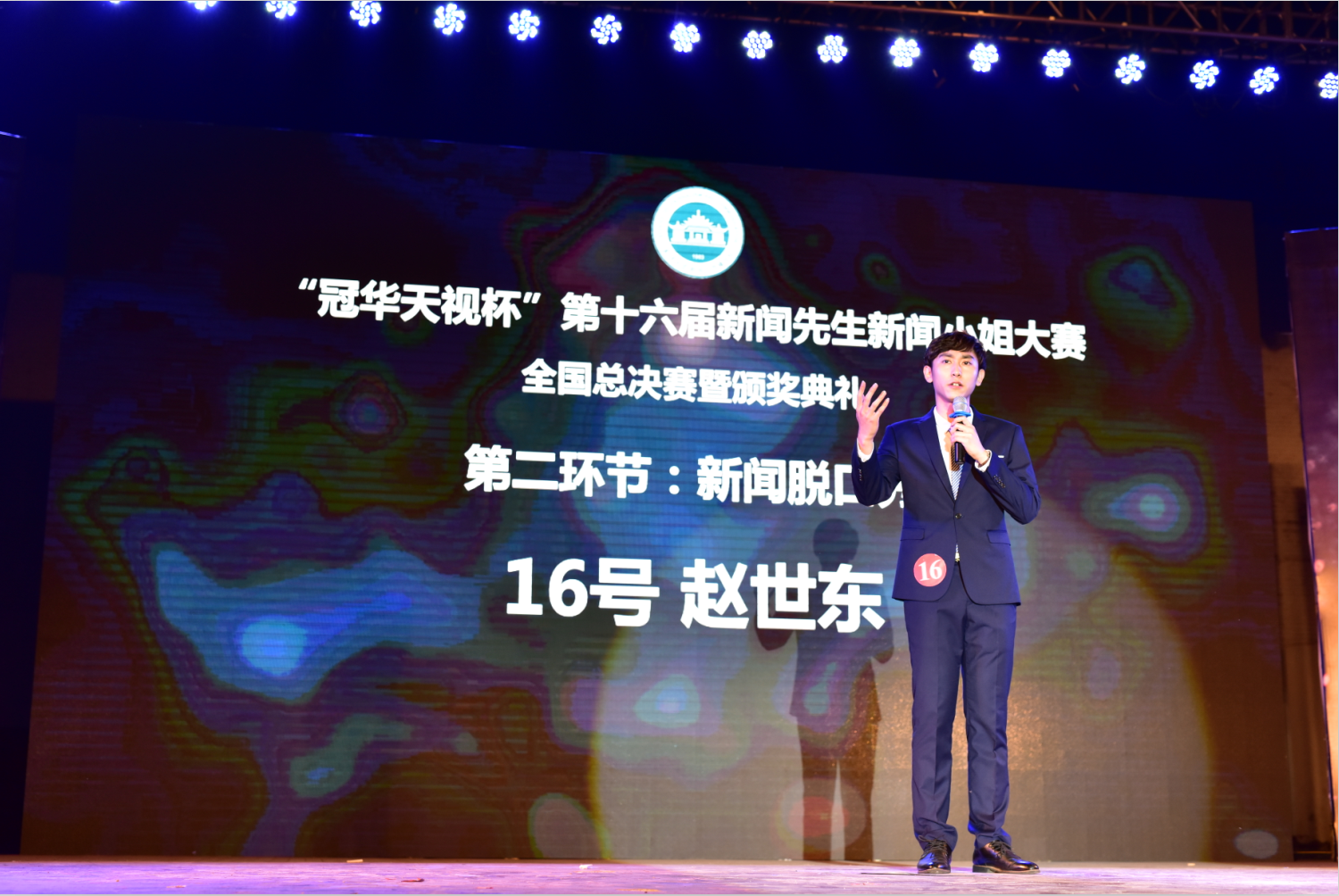 问鼎娱乐