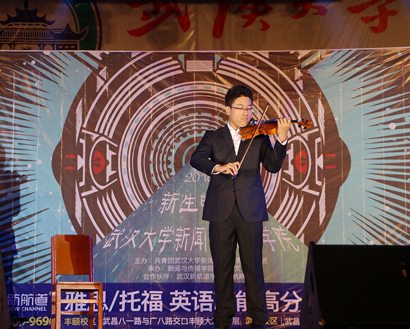 【问鼎文化】“新”星齐耀，“闻”艺珞珈——问鼎娱乐2016年迎新晚会顺利举行