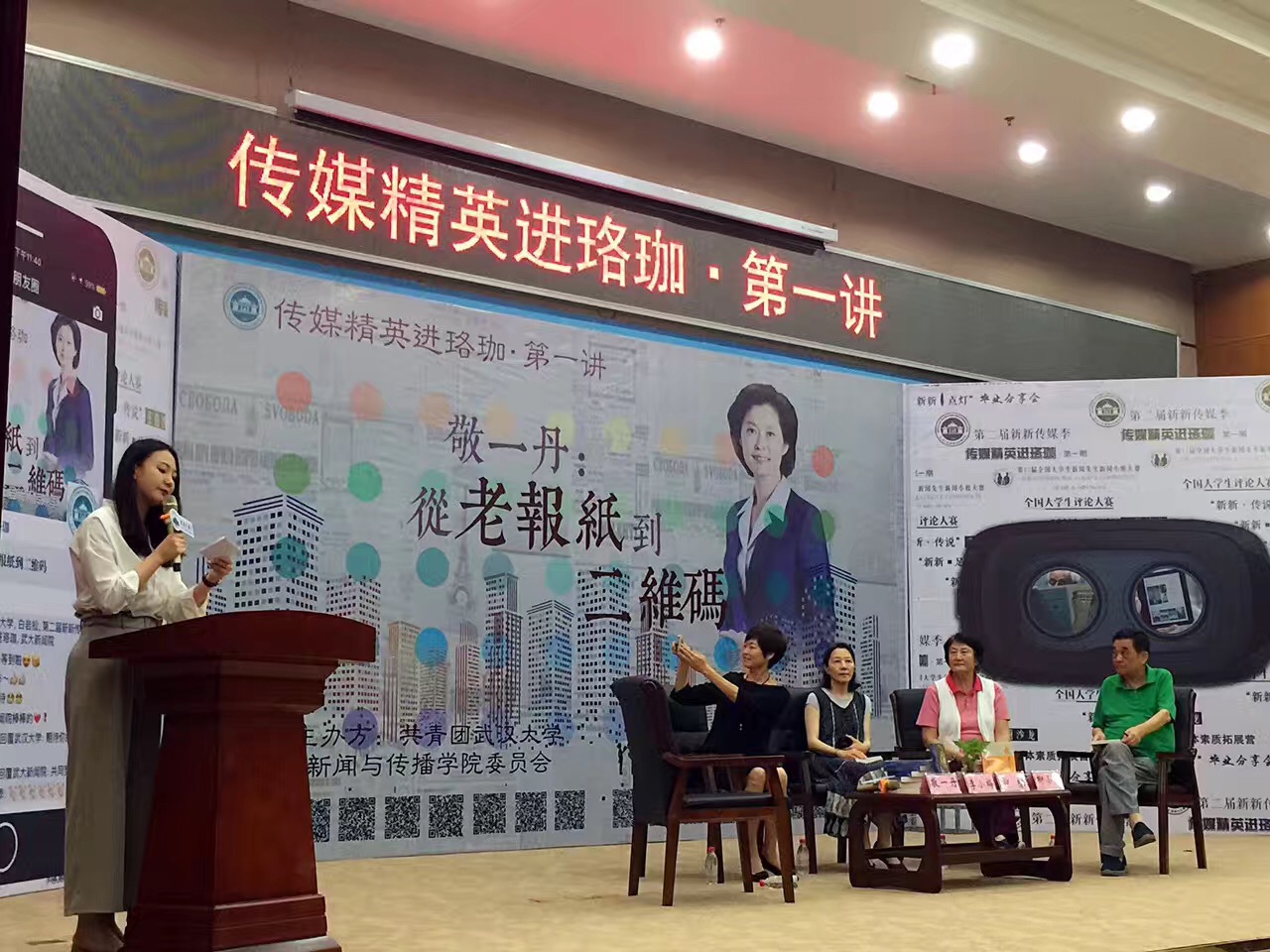 问鼎娱乐