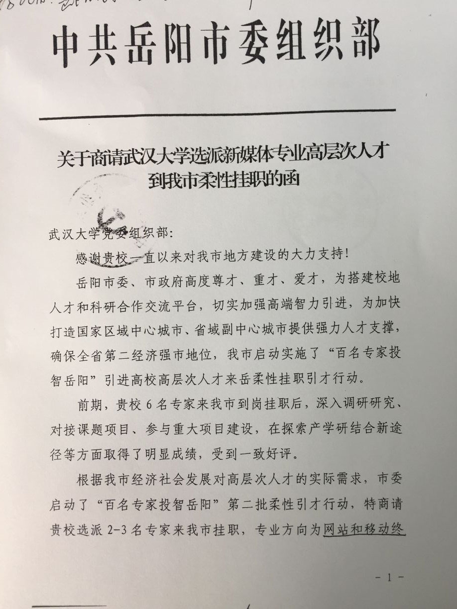 问鼎娱乐