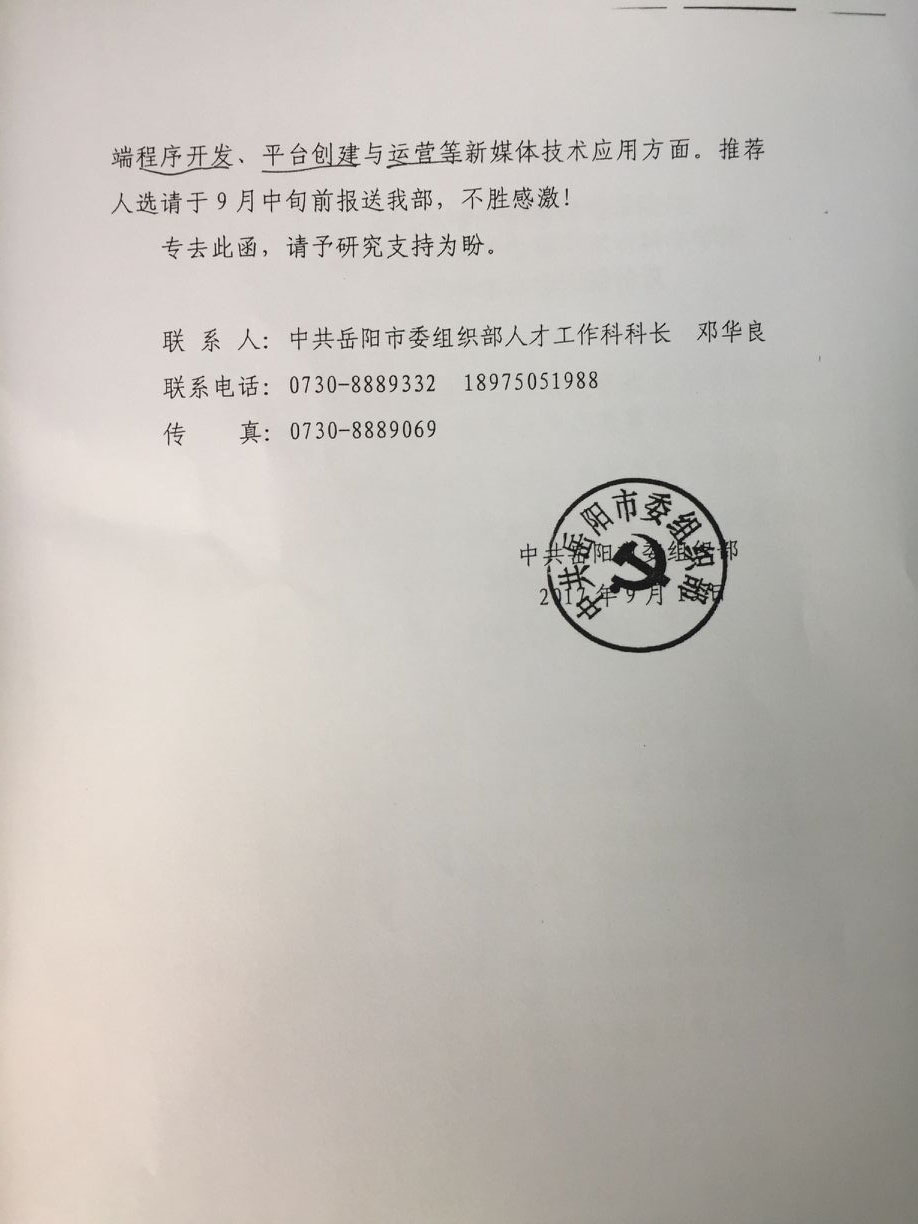 问鼎娱乐