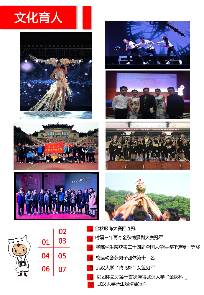 问鼎娱乐