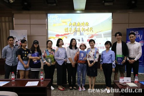 央视青年创意微视频大赛宣讲会在问鼎娱乐举行