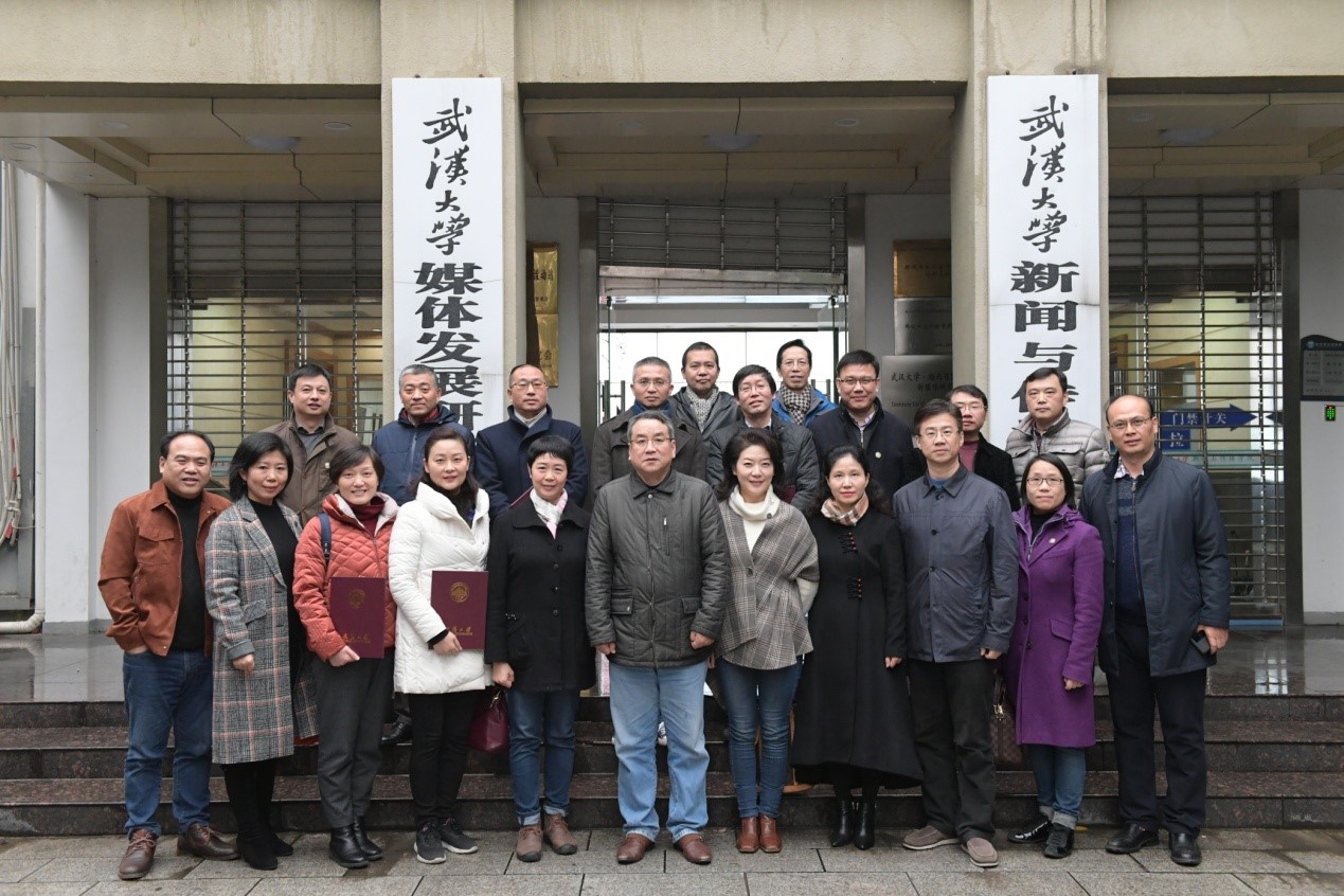问鼎娱乐专业硕士学位研究生校外兼职导师聘任仪式隆重举行