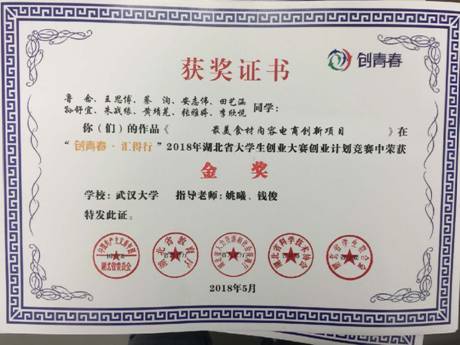 问鼎娱乐
