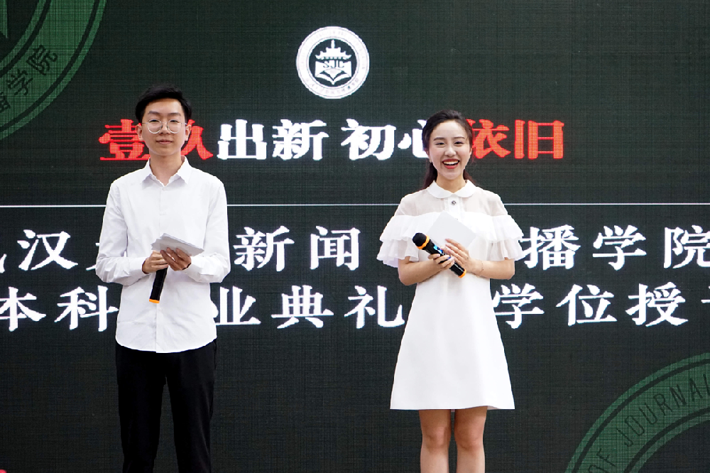 问鼎娱乐