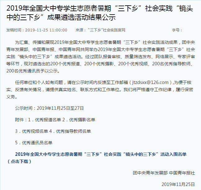 问鼎娱乐