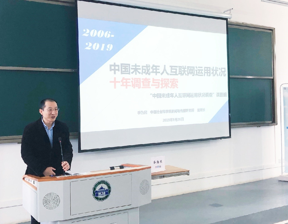 问鼎娱乐