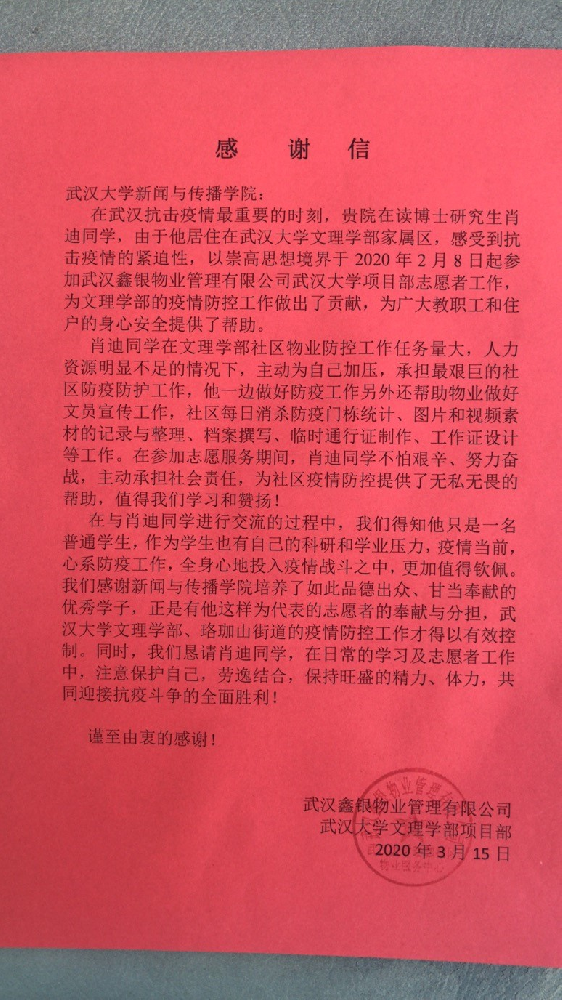 问鼎娱乐