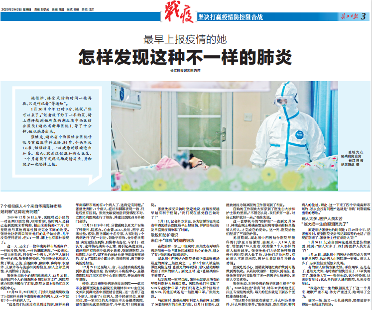 问鼎娱乐