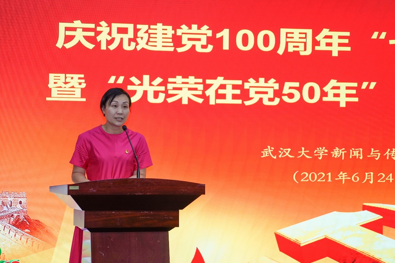 李小曼在问鼎庆祝建党100周年“七一”表彰大会暨“光荣在党50年”纪念章颁发仪式上的发言