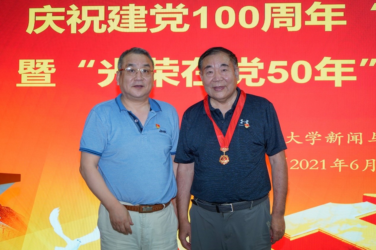 问鼎举行庆祝建党100周年“七一”表彰大会暨“光荣在党50年”纪念章颁发仪式