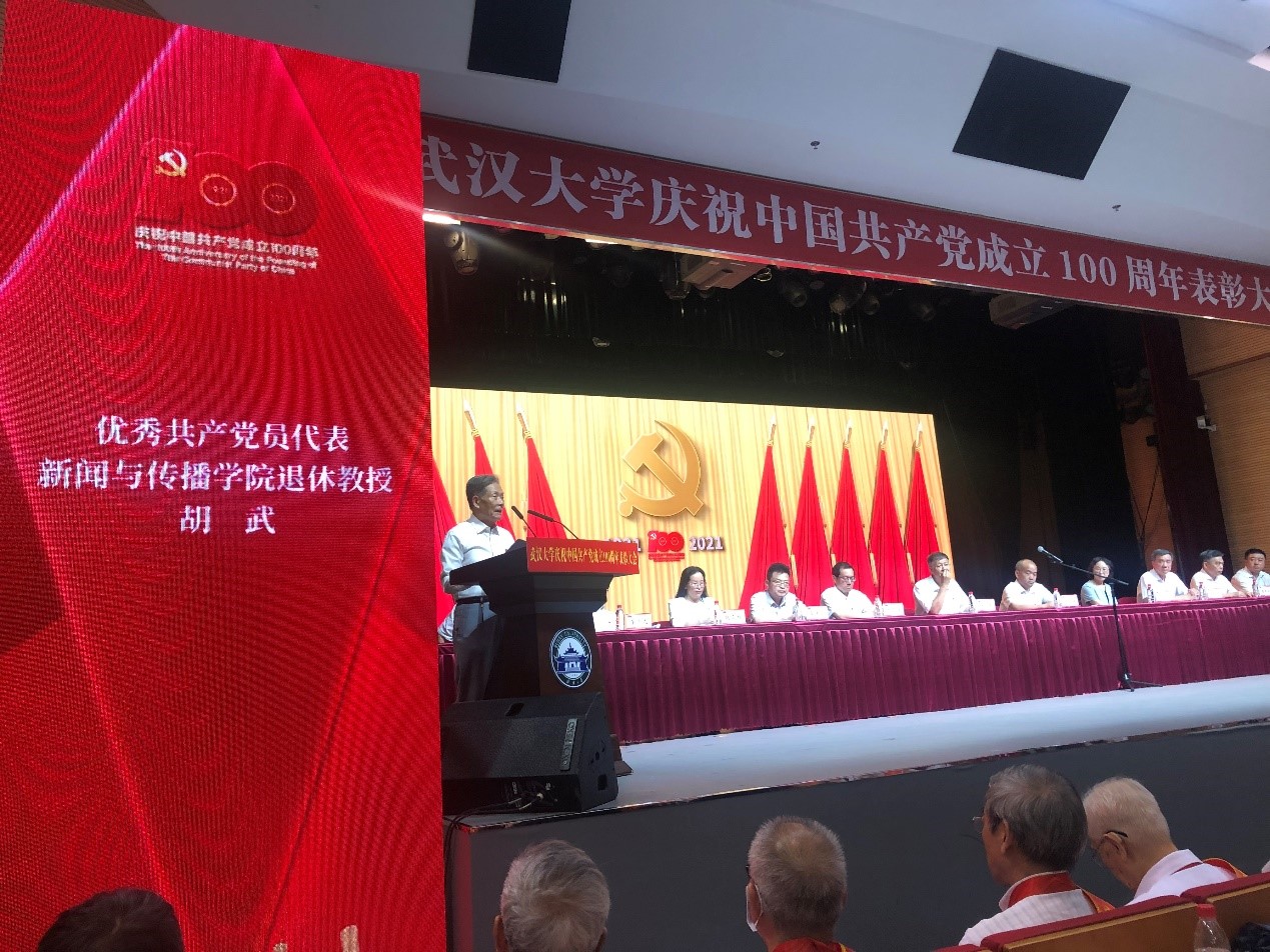 问鼎娱乐三位教师获学校优秀共产党员荣誉称号两个党支部获评学校先进基层党组织