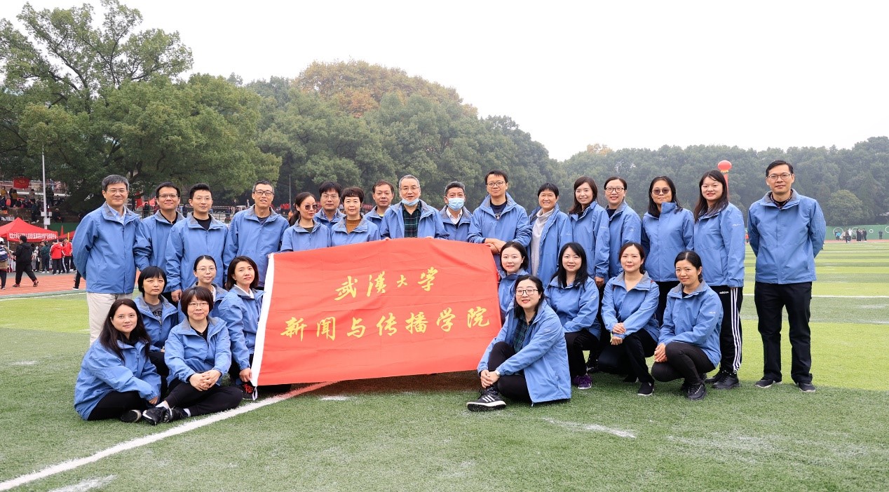 绿色竞技场 活力无极限——问鼎娱乐在第12届校教职工运动会上取得佳绩