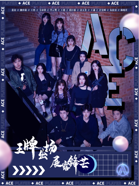 问鼎娱乐
