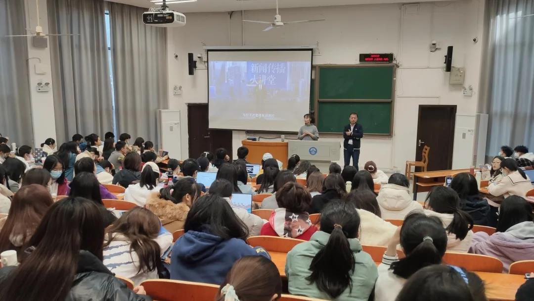 践行四力，与时代同行丨问鼎师生深入学习“中国新闻传播大讲堂”