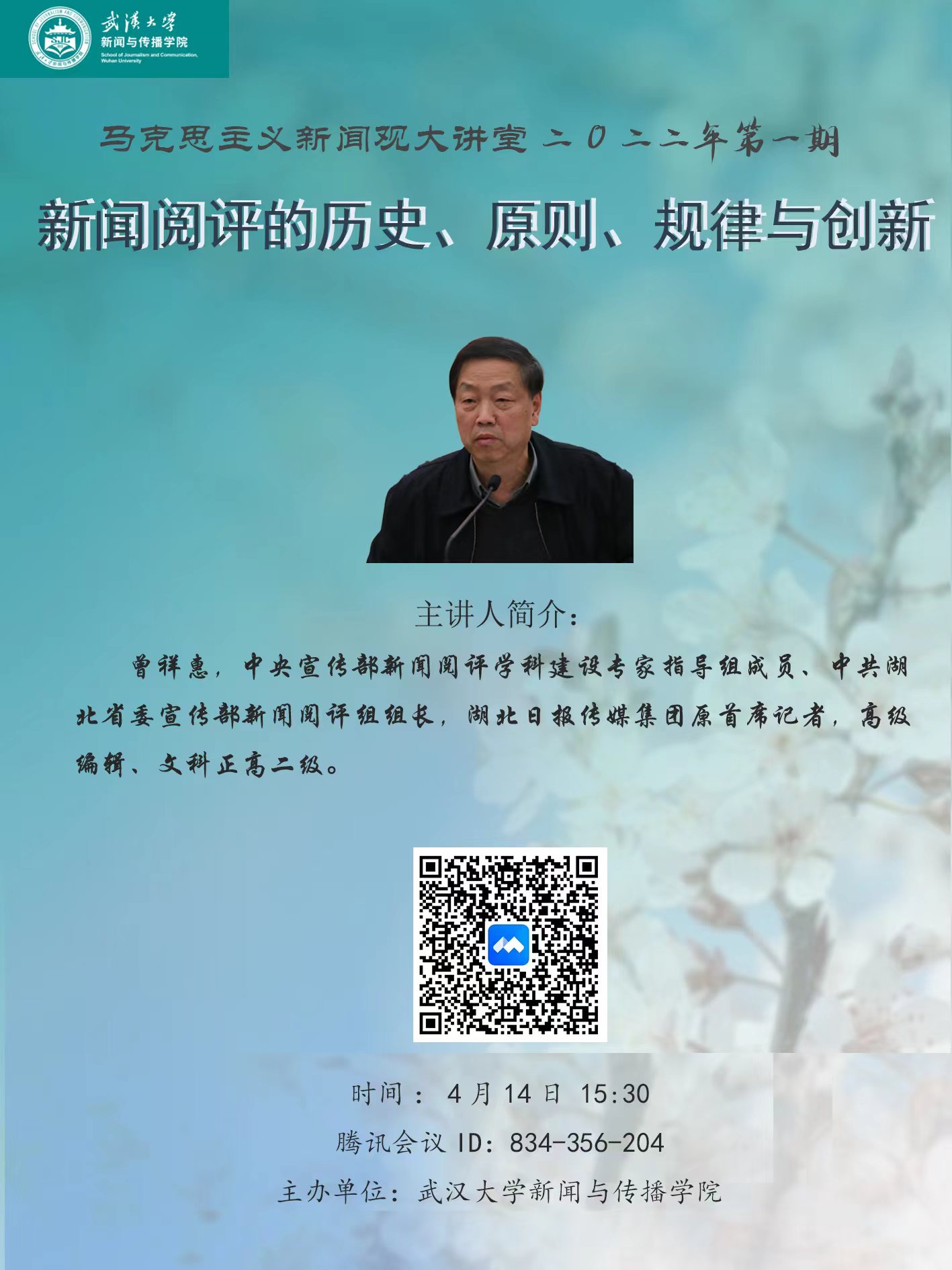 问鼎娱乐