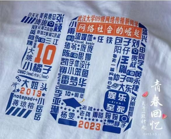 问鼎娱乐
