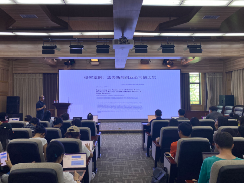 复旦大学白红义教授主讲--问鼎娱乐研究生学术工作坊第二期举行