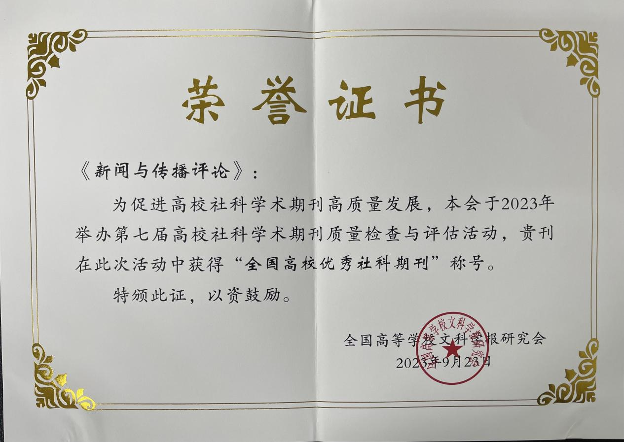 问鼎娱乐