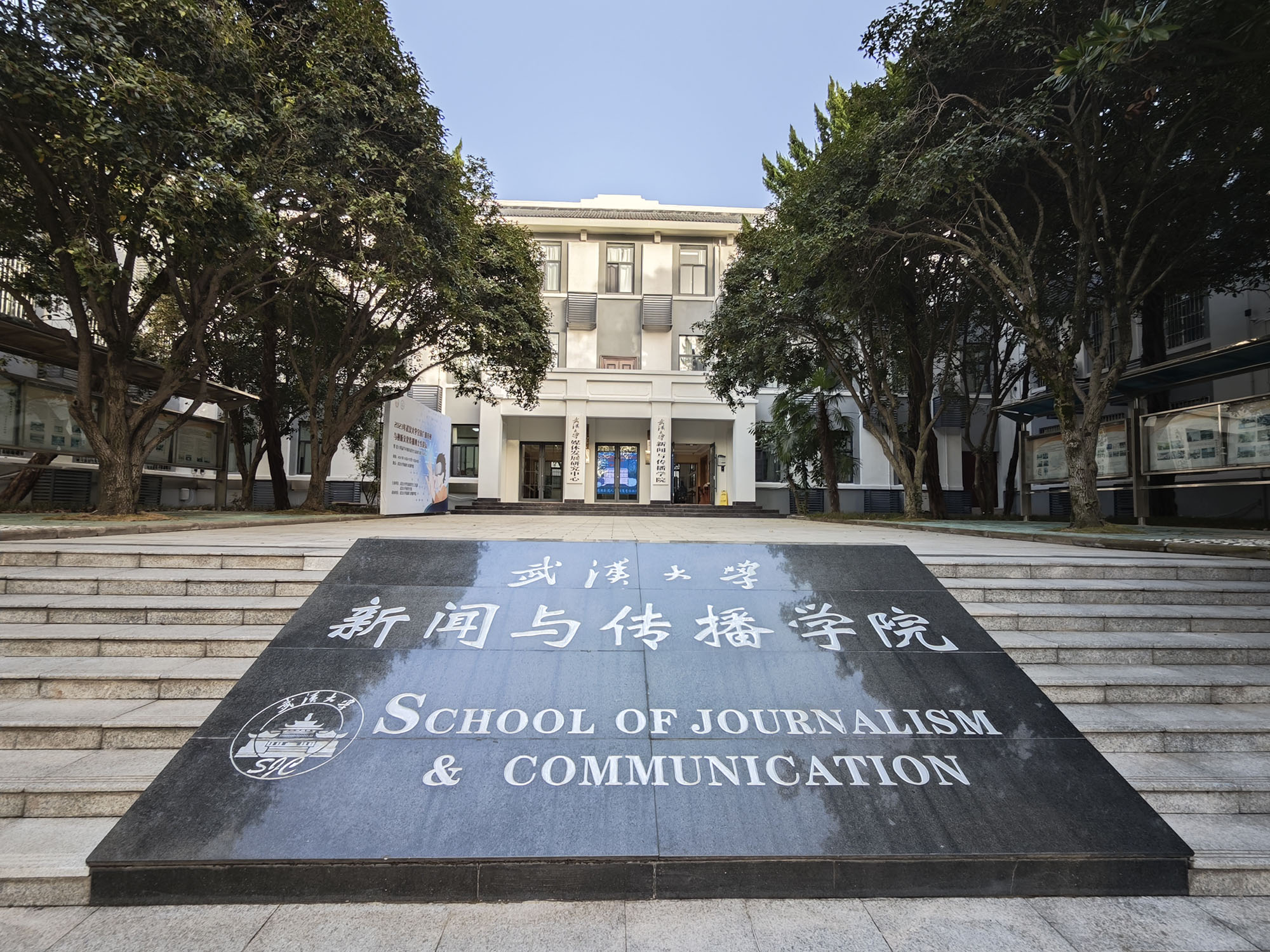 问鼎娱乐四十年，培养毕业生16000余人
