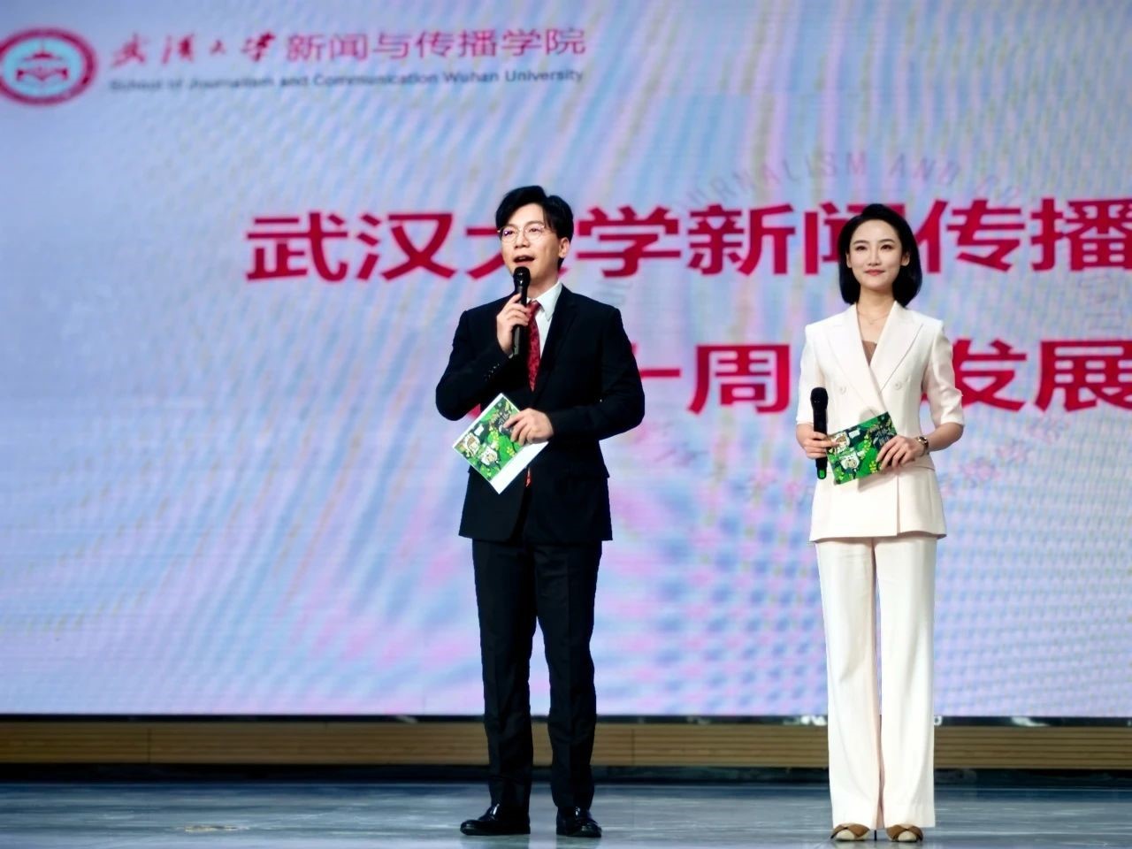 问鼎娱乐