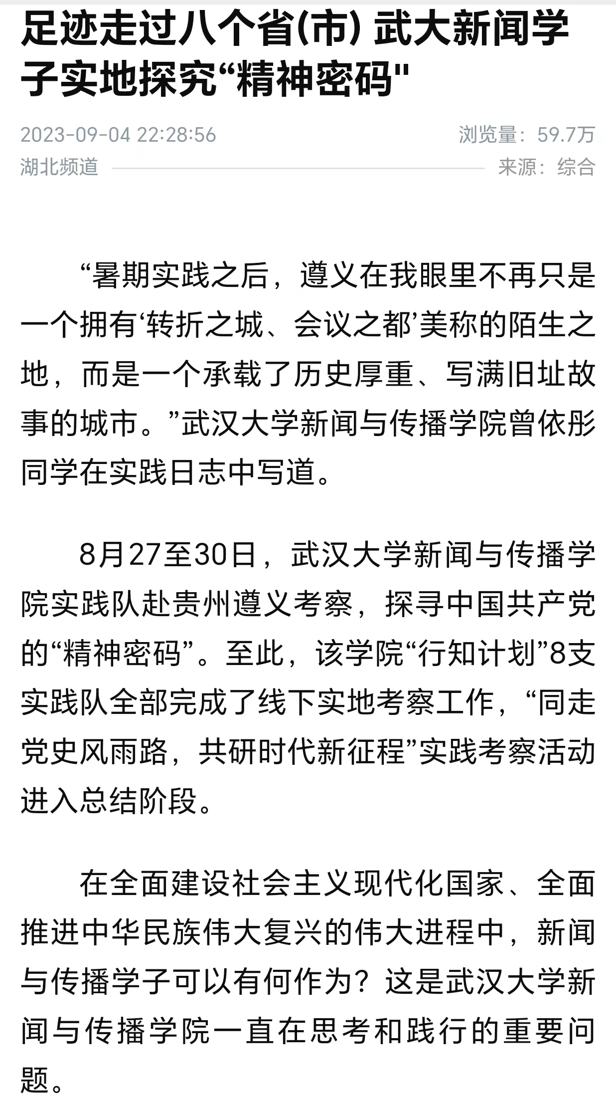 问鼎娱乐