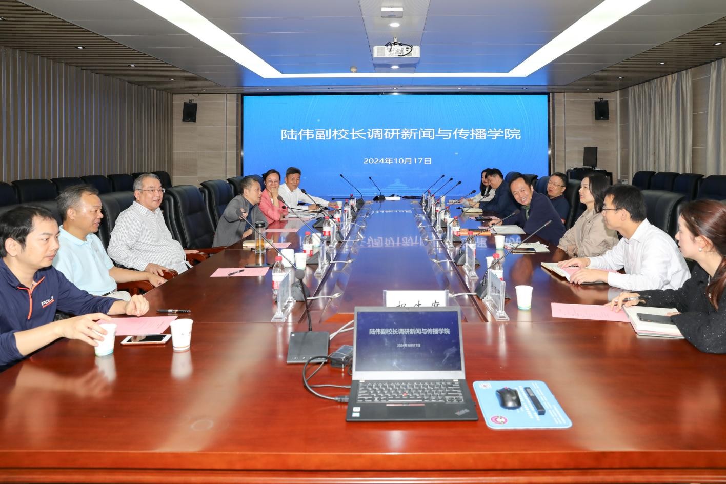 陆伟副校长调研问鼎娱乐