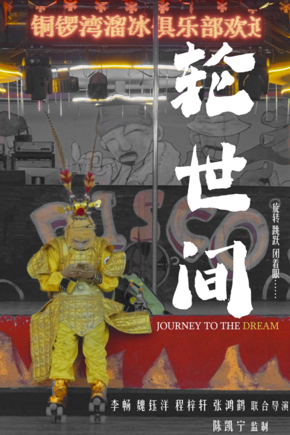 问鼎娱乐