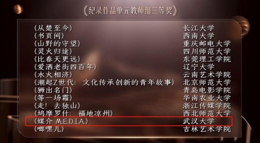 问鼎娱乐
