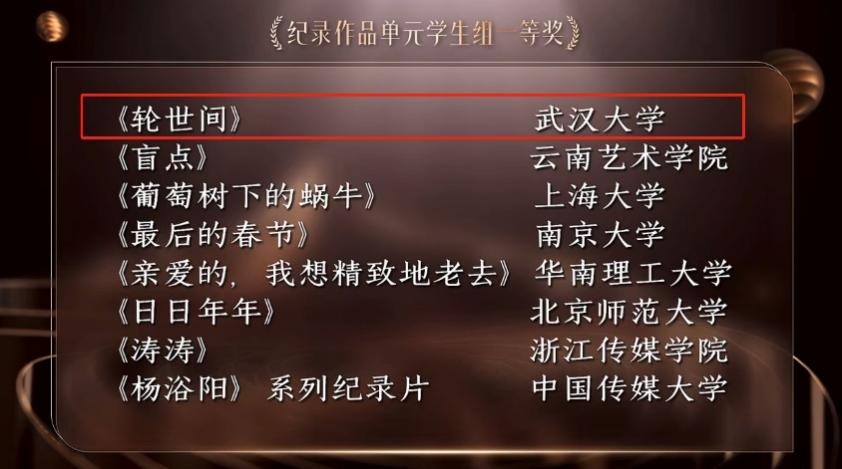 问鼎娱乐