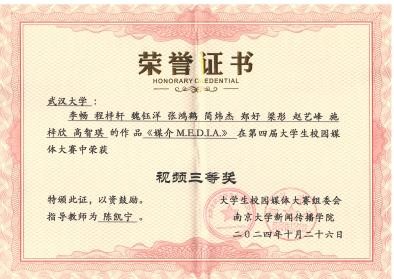 问鼎娱乐