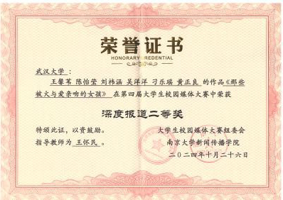 问鼎娱乐