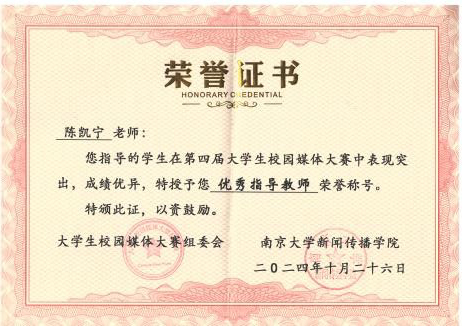 问鼎娱乐