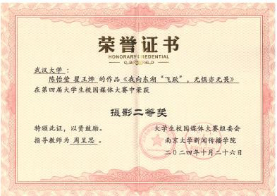 问鼎娱乐