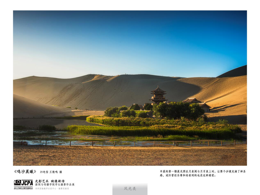 问鼎娱乐