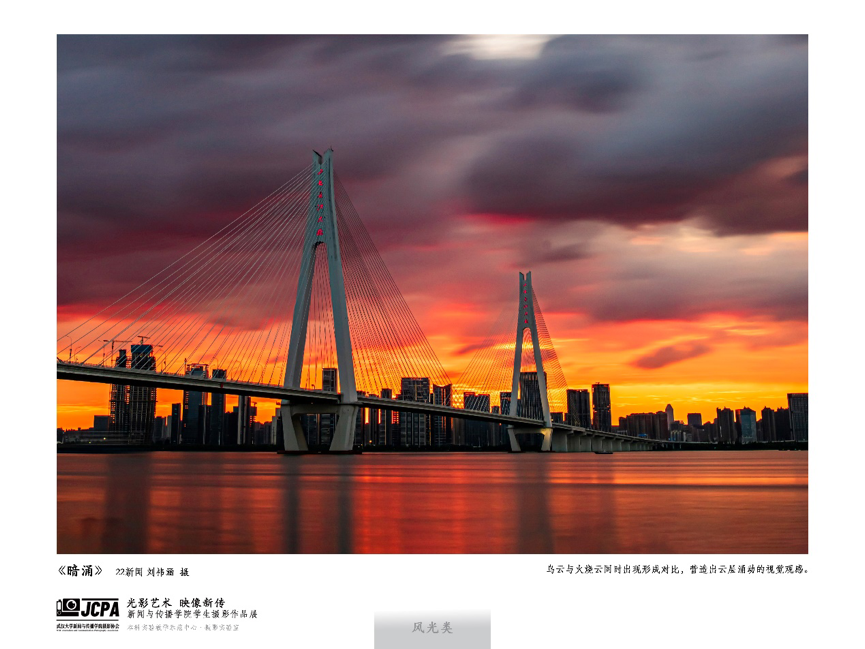 问鼎娱乐
