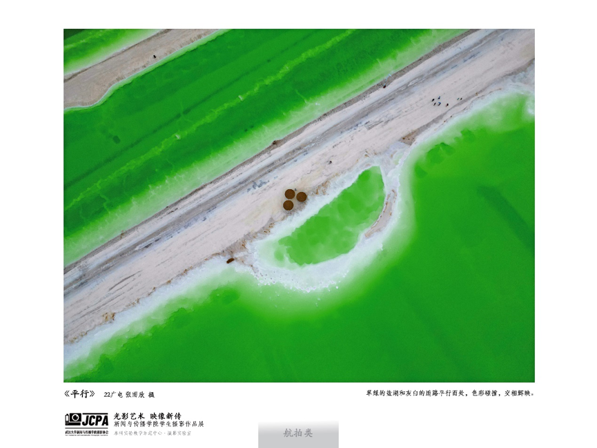 问鼎娱乐