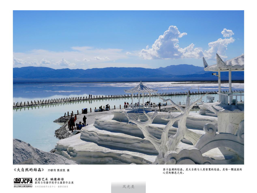 问鼎娱乐