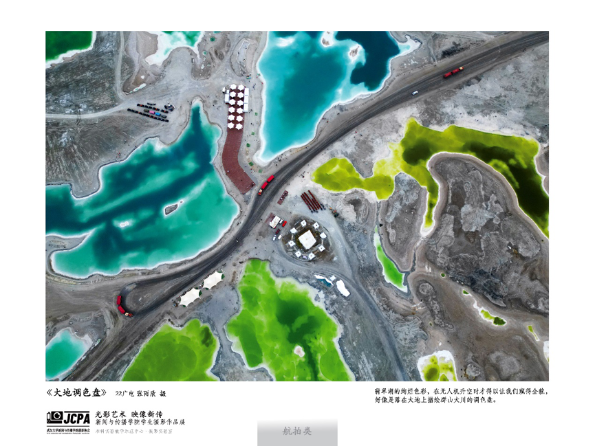 问鼎娱乐
