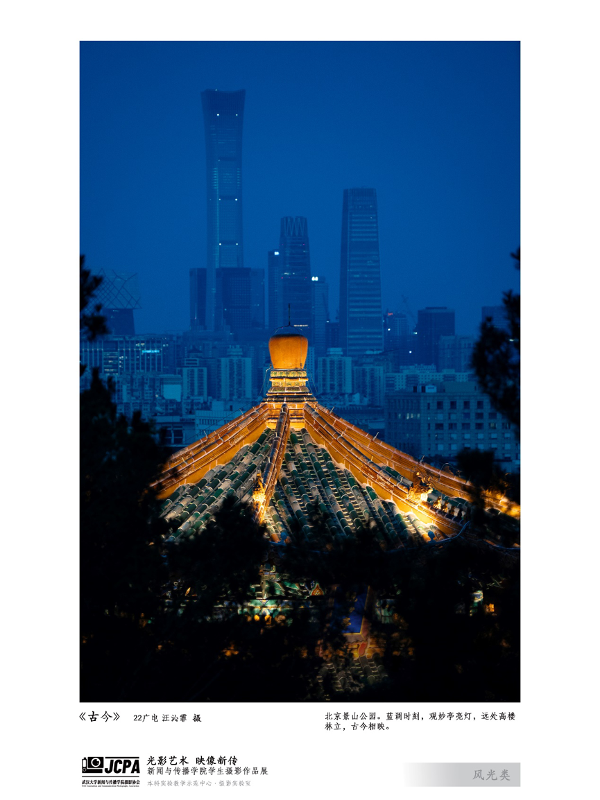 问鼎娱乐